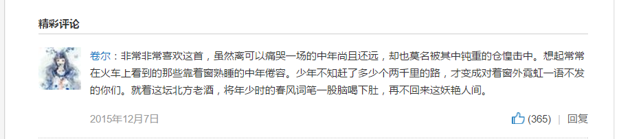 歌词.jpg