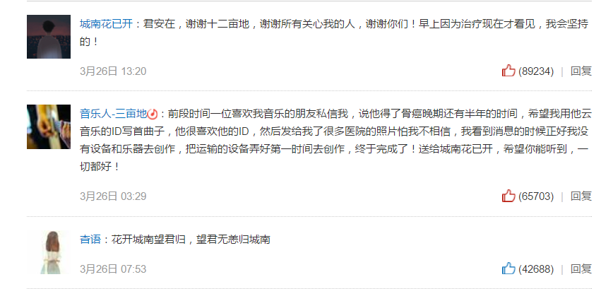 歌词.jpg